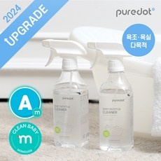 놓치면 후회할 퓨어닷욕조클리너 추천 제품 탑 5