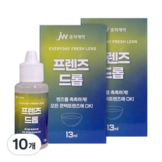 ◀ 2024년 실사용 인플들이 추천하는▶ 프렌즈드롭 최저가 정보 BEST 9