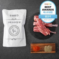 ◀ 2024년 인플들이 추천하는 가성비▶ 프렌치렉 할인 아이템 베스트 5