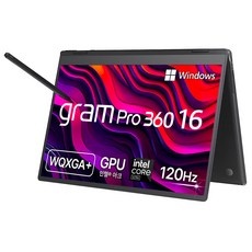 이거 좋더라구요 프로360lg전자 추천 아이템 베스트 5 이거 좋더라구요 프로360lg전자 추천 아이템 베스트 5