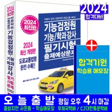 ◀ 2024년 실사용 상품후기 대박▶ 프리다이빙강사자격증 인기 상품 탑 5