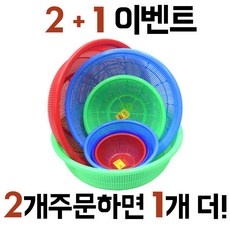 유용한 플라스틱바구니 추천 아이템 탑 9