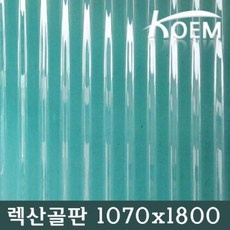 ◀ 2024년 SNS 인기상품 강력추천▶ 플라스틱슬레이트 인기 상품 상위 9