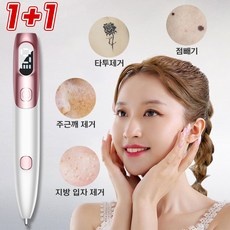 이거 좋더라구요 플라즈마펜 추천 정보 TOP 5