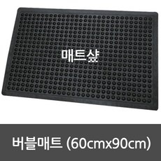 ◀ 2024년 너무 갖고싶은 가성비템▶ 피로방지매트 할인 상품 상위 5