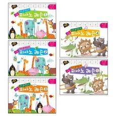 특가 피아노레슨 할인 제품 리스트 5