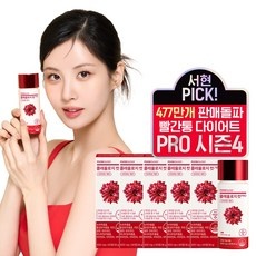 ◀ 2024년 후기로 대박난 행복한 선택▶ 하루비움 할인 상품 리스트 5