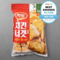 Must Have Item 하림치킨너겟 인기 아이템 리스트 9