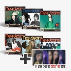 ◀ 2024년 실사용 인플들이 추천하는▶ 하우스위트앨범 최저가 상품 BEST 9