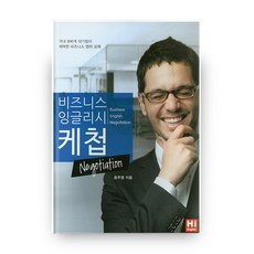 ◀ 2024년 실사용 상품후기 대박▶ 하이데어잉글리쉬 인기 정보 BEST 5