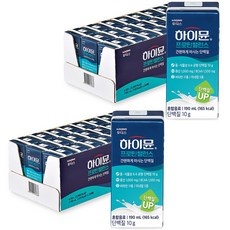 최저가 하이뮨프로틴밸런스 최저가 정보 탑 5