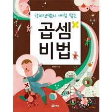 ◀ 2024년 실사용 추천 후기▶ 하이빅쌤 할인 제품 상위 5