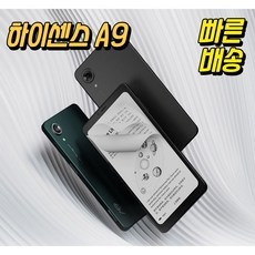 ◀ 2024년 실사용 상품후기 대박▶ 하이센스a9 인기 제품 베스트 5