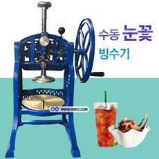 경제적인 한국기계빙삭기 최저가 상품 베스트 5