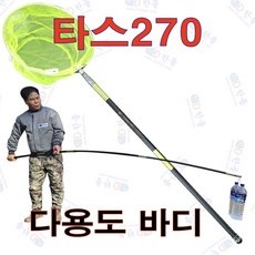 할인정보 한돌타스270 추천 제품 BEST 5