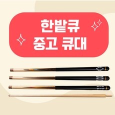 ◀ 2024년 실사용 추천 후기▶ 한밭일레븐 최저가 정보 TOP 6