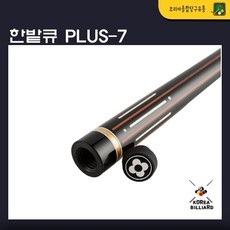 ◀ 2024년 실사용 상품후기 대박▶ 한밭플러스프로 추천 제품 베스트 9