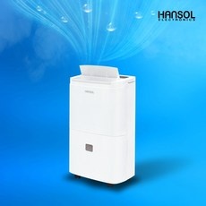 지금 당장 봐야할 한솔산업용제습기 할인 정보 상위 9