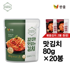 경제적인 한울김치 할인 상품 TOP 9