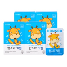 할인정보 함소아기린 할인 제품 리스트 5