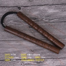 지금 당장 봐야할 합기도쌍절곤 최저가 아이템 상위 5
