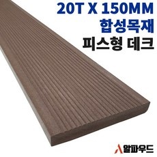 최고의 선택 합성목재 할인 아이템 TOP 9