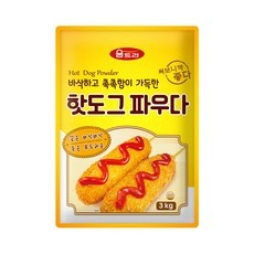 경제적인 핫도그가루 할인 아이템 리스트 9