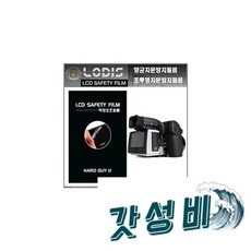 ◀ 2024년 후기를 보니 더 맘에 들어요▶ 핫셀블라드h5d 할인 제품 TOP 5 ◀ 2024년 후기를 보니 더 맘에 들어요▶ 핫셀블라드h5d 할인 제품 TOP 5