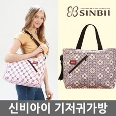 Must Have Item 해밀턴기저귀가방 할인 상품 TOP 5