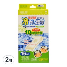 유용한 해열시트 인기 상품 베스트 9