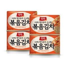 특가 해외여행반찬 인기 정보 리스트 9