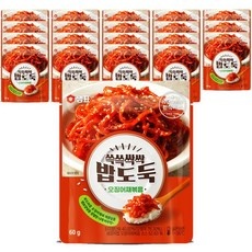 ◀ 2024년 후기를 보니 더 맘에 들어요▶ 해외여행반찬 할인 정보 TOP 5