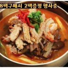 ◀ 2024년 너무 갖고싶은 가성비템▶ 해장국 할인 상품 상위 5