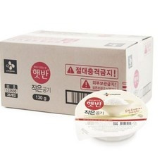 ◀ 2024년 실사용 가성비가 너무 좋아요▶ 햇반130g 인기 상품 탑 5