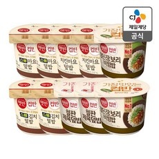 할인정보 햇반컵반 인기 아이템 BEST 9 할인정보 햇반컵반 인기 아이템 BEST 9