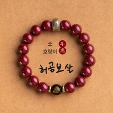 Must Have Item 허공장보살 최저가 상품 상위 5 Must Have Item 허공장보살 최저가 상품 상위 5