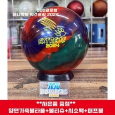 가성비 허니뱃져 할인 정보 TOP 9