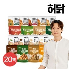놓치면 후회할 허닭닭가슴살 최저가 아이템 TOP 5