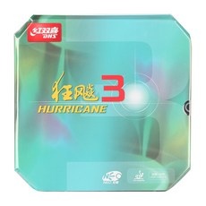 할인정보 허리케인3 할인 상품 탑 5