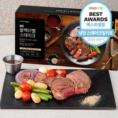 ◀ 2024년 후기를 보니 더 맘에 들어요▶ 허챠밍밀키트 추천 상품 상위 5