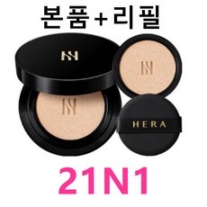 신상품 헤라블랙쿠션 할인 제품 리스트 5