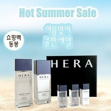 ◀ 2024년 실사용 인플들이 추천하는▶ 헤라옴므에센스인2종세트 할인 정보 TOP 5