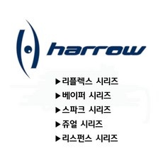 ◀ 2024년 인플들이 추천하는 가성비▶ 헤로우범퍼 인기 정보 베스트 1