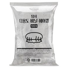 신상품 헤어캡 최저가 제품 BEST 5