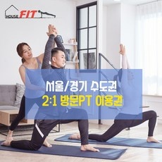 ◀ 2024년 너무 갖고싶은 가성비템▶ 헬스이용권 인기 아이템 베스트 5