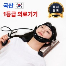 ◀ 2024년 후기를 보니 더 맘에 들어요▶ 현대메디칼넥가드닥터 최저가 상품 TOP 9