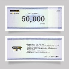 ◀ 2024년 실사용 인플들이 추천하는▶ 현대백화점상품권 최저가 아이템 상위 5