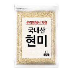 경제적인 현미쌀 할인 아이템 탑 5