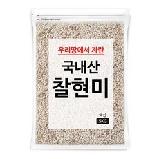 신상품 현미찹쌀 추천 제품 상위 5