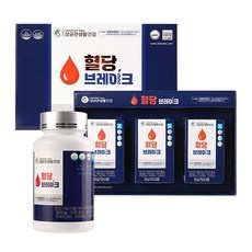 유용한 혈당브레이크 할인 제품 리스트 9